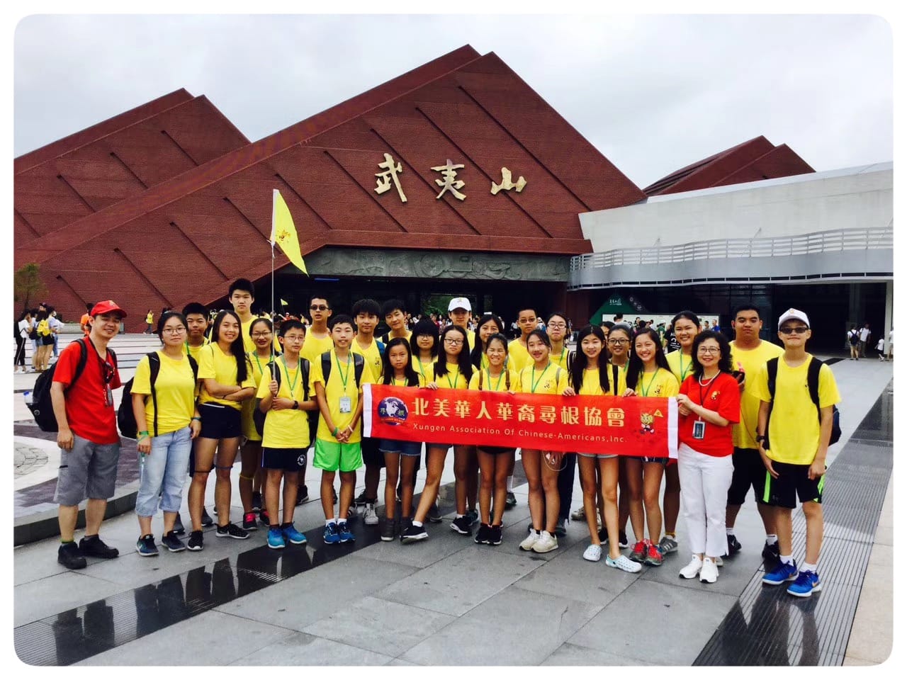 福建师大营开始报名-2019年海外华裔青少年“中国寻根之旅”夏令营 - 中國僑聲網