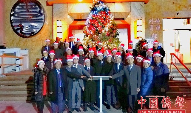 第八届圣诞树亮灯仪式金皇廷广埸举行